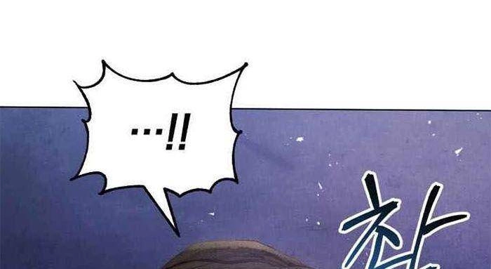 Phụng Tiên Trọng Sinh Ký Chapter 17 - 83