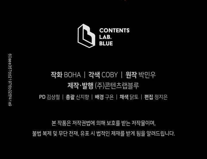 Phụng Tiên Trọng Sinh Ký Chapter 18 - 69