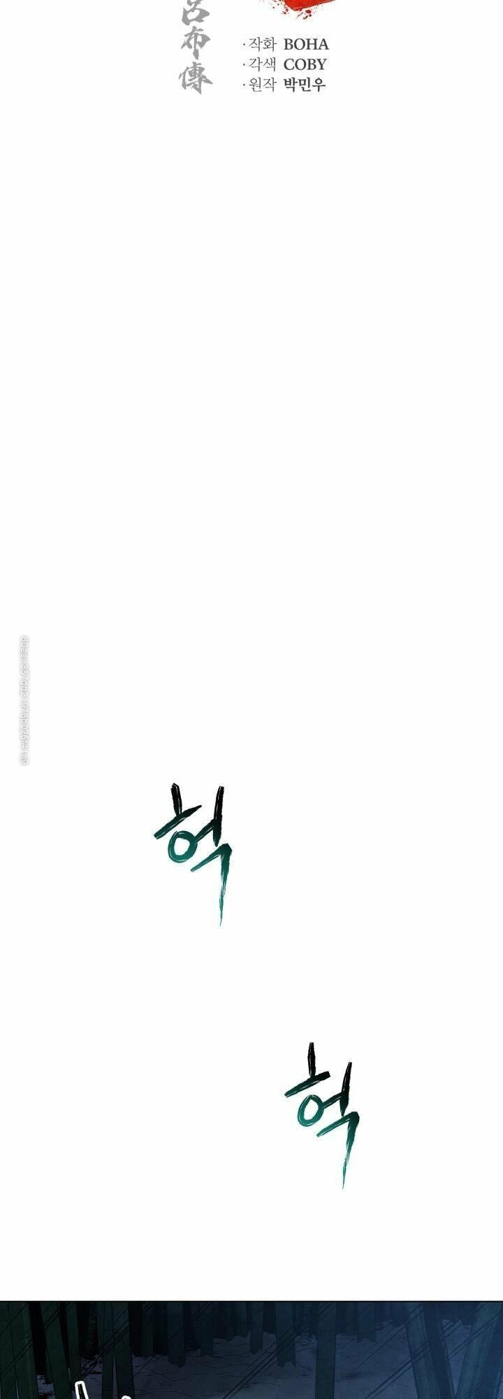 Phụng Tiên Trọng Sinh Ký Chapter 19 - 13