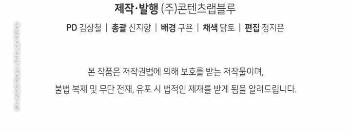 Phụng Tiên Trọng Sinh Ký Chapter 19 - 72