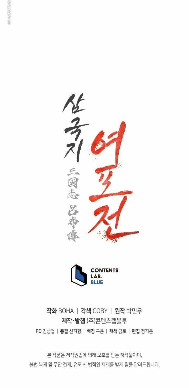 Phụng Tiên Trọng Sinh Ký Chapter 22 - 79