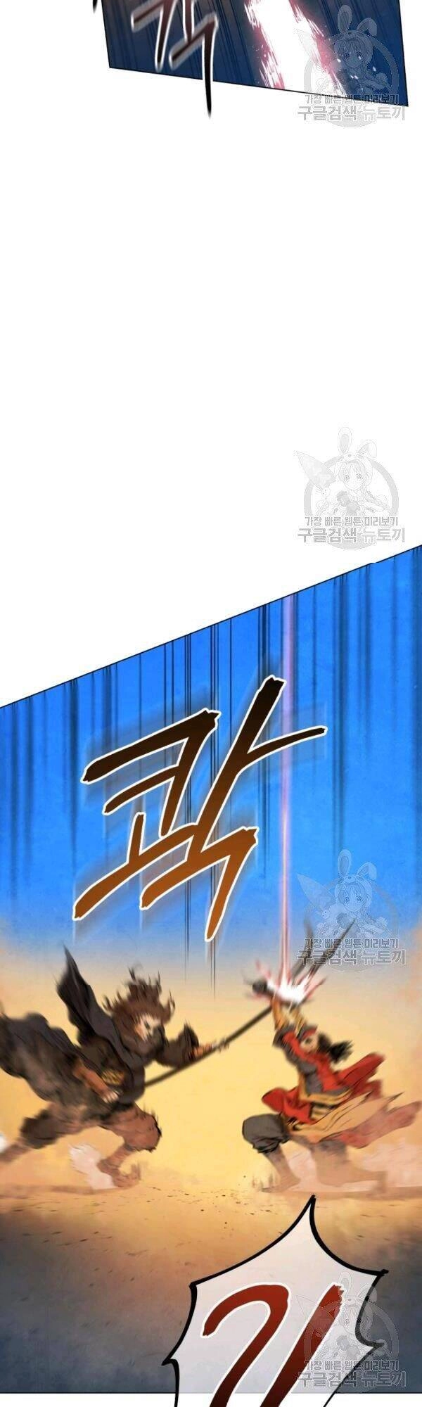 Phụng Tiên Trọng Sinh Ký Chapter 29 - 3