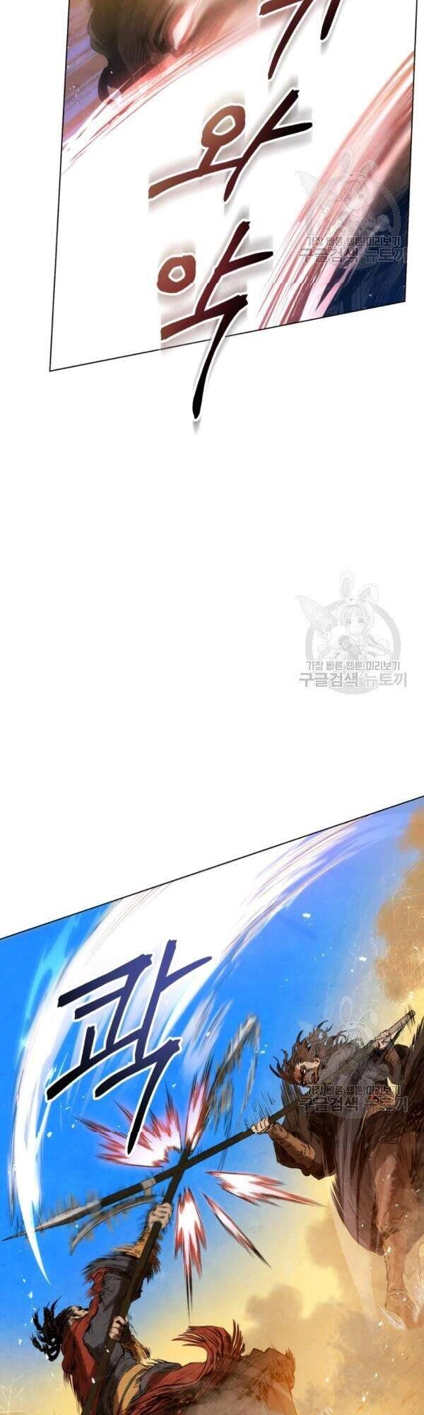 Phụng Tiên Trọng Sinh Ký Chapter 29 - 11