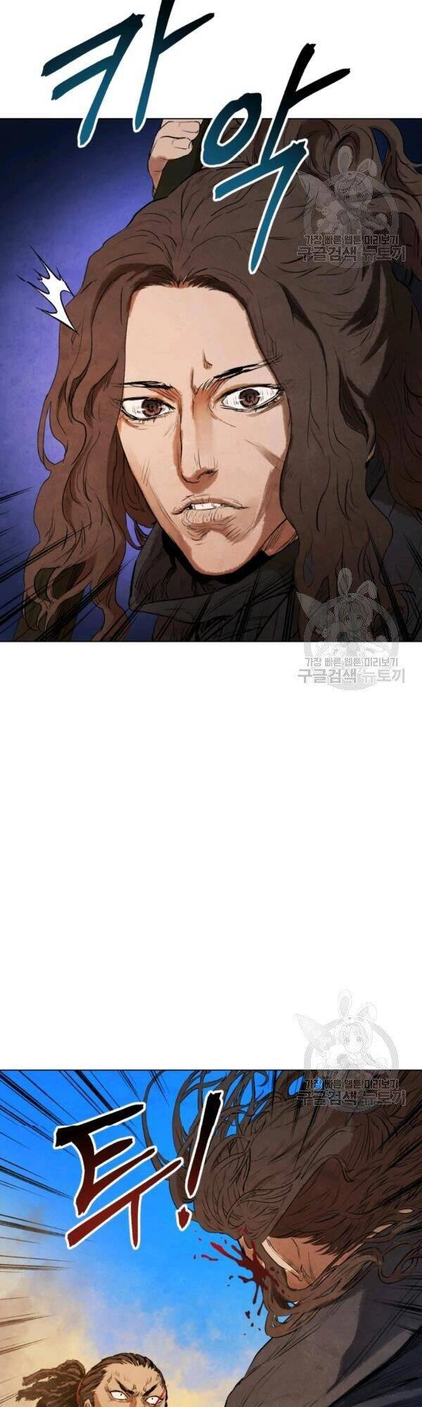 Phụng Tiên Trọng Sinh Ký Chapter 29 - 17