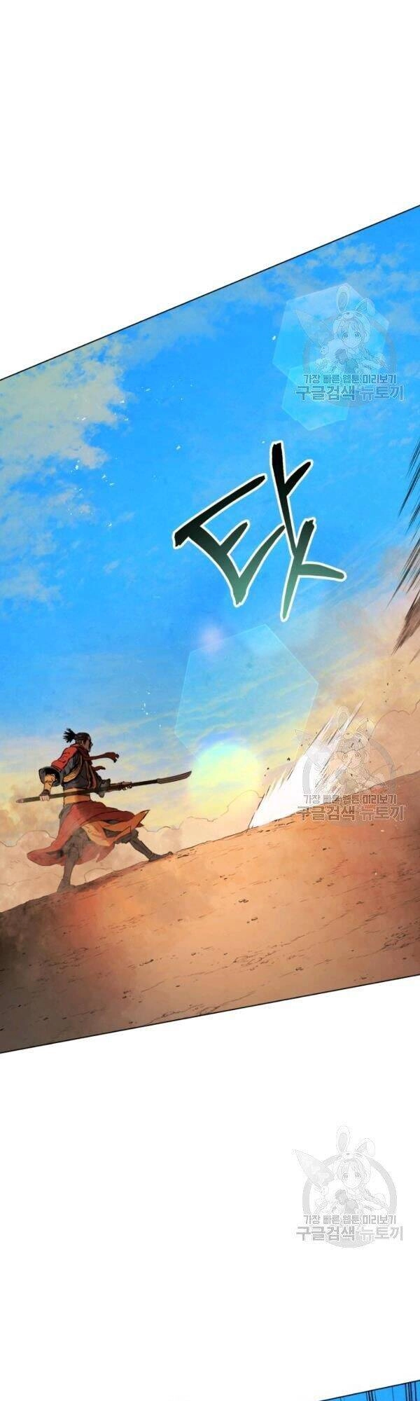 Phụng Tiên Trọng Sinh Ký Chapter 29 - 19