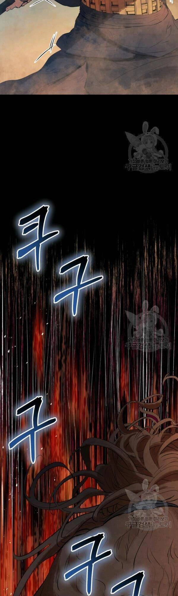 Phụng Tiên Trọng Sinh Ký Chapter 29 - 22