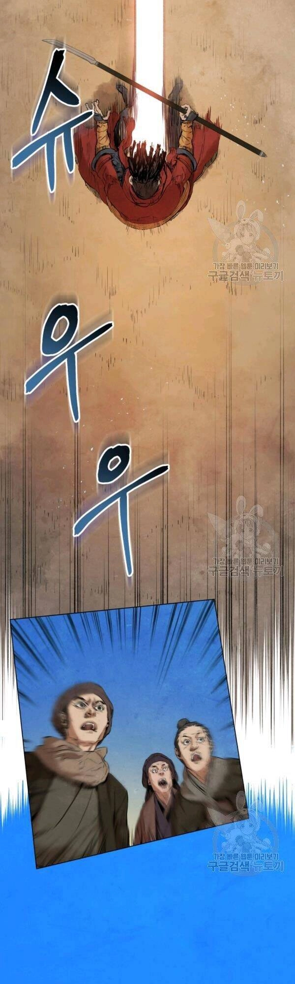 Phụng Tiên Trọng Sinh Ký Chapter 29 - 37