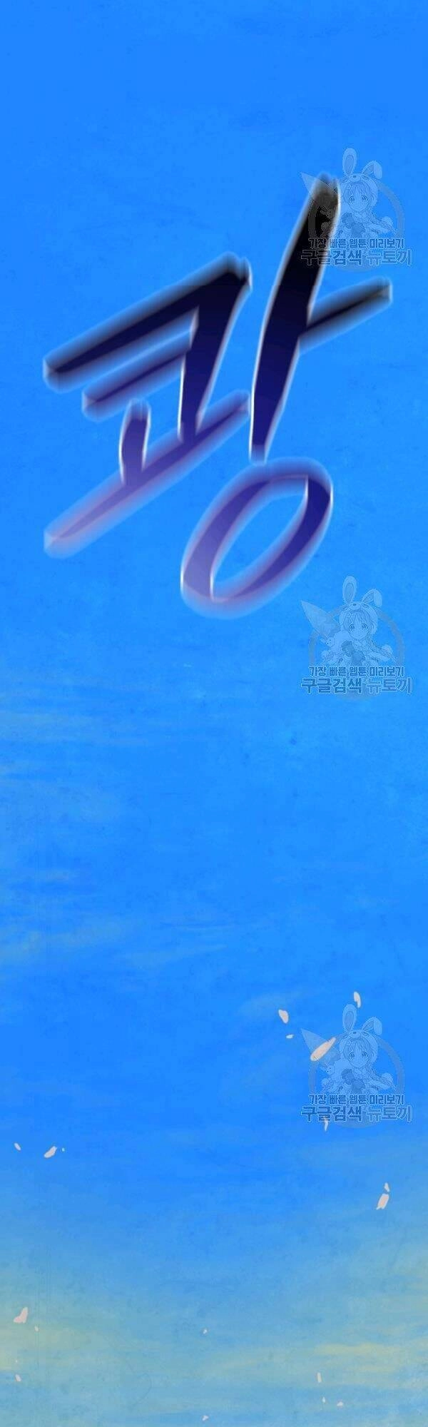 Phụng Tiên Trọng Sinh Ký Chapter 29 - 38