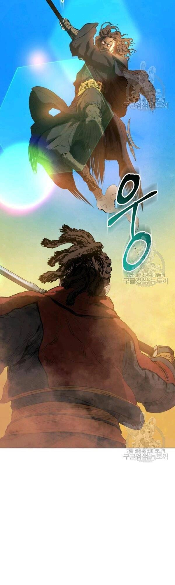 Phụng Tiên Trọng Sinh Ký Chapter 29 - 41