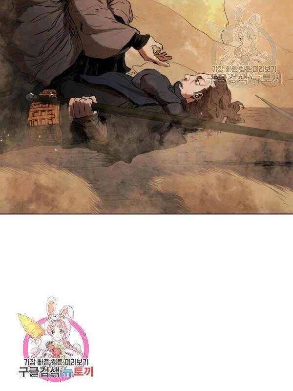 Phụng Tiên Trọng Sinh Ký Chapter 29 - 54