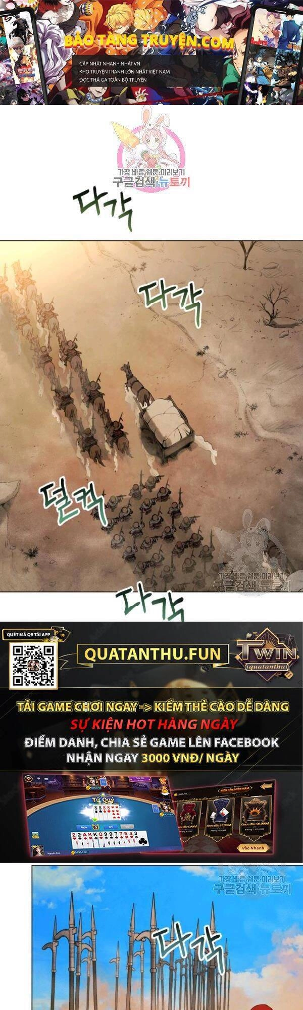 Phụng Tiên Trọng Sinh Ký Chapter 30 - 1