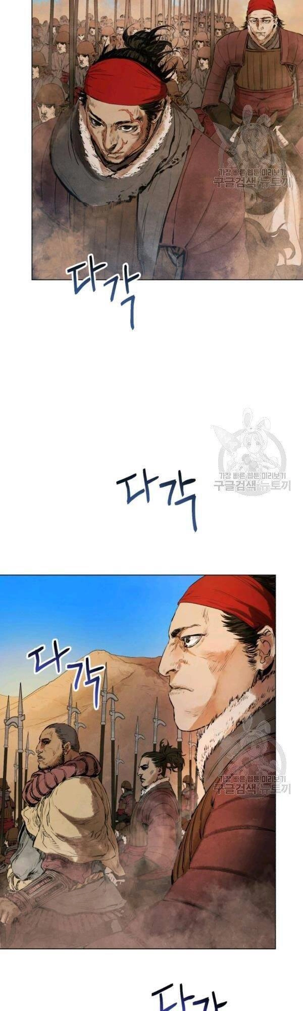 Phụng Tiên Trọng Sinh Ký Chapter 30 - 2