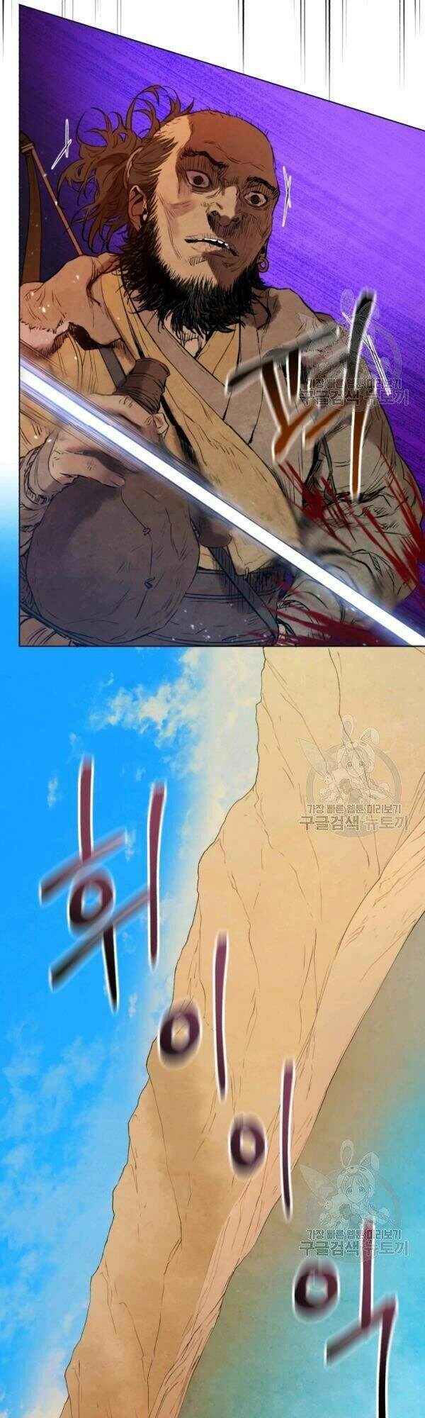 Phụng Tiên Trọng Sinh Ký Chapter 31 - 29