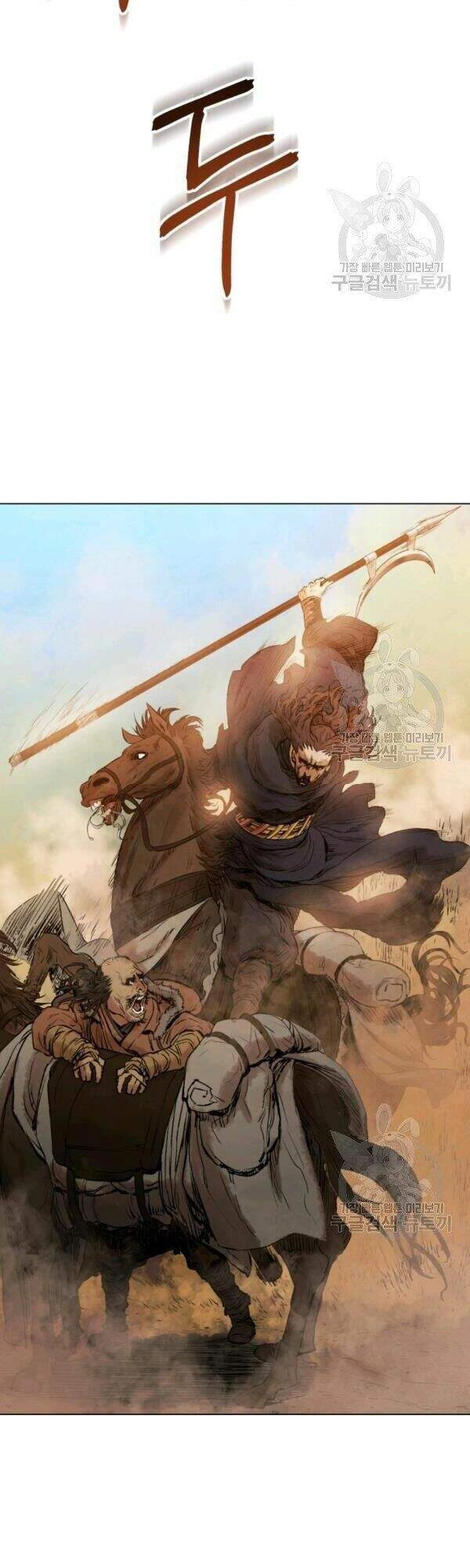 Phụng Tiên Trọng Sinh Ký Chapter 31 - 36