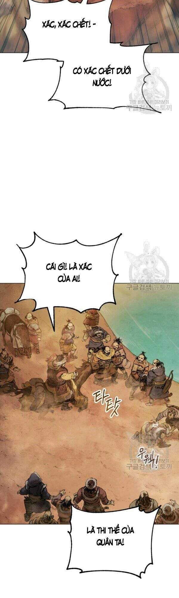 Phụng Tiên Trọng Sinh Ký Chapter 32 - 5