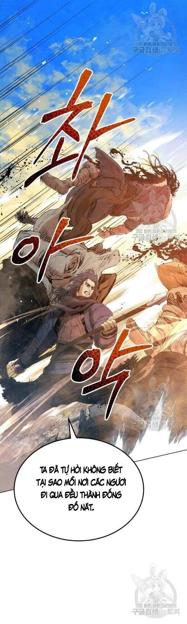 Phụng Tiên Trọng Sinh Ký Chapter 32 - 27