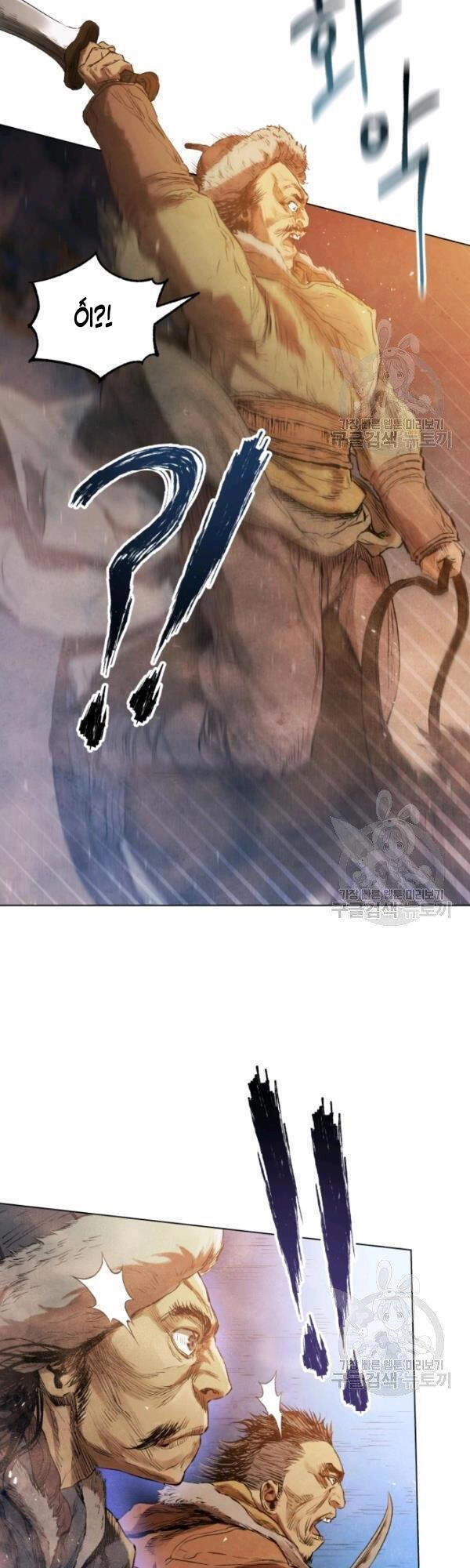 Phụng Tiên Trọng Sinh Ký Chapter 33 - 8