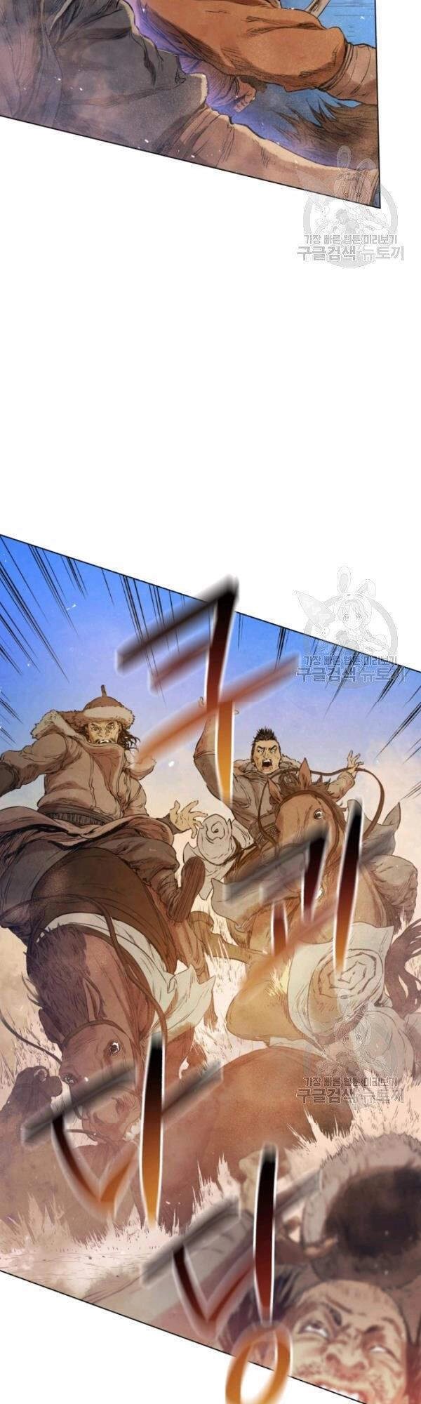 Phụng Tiên Trọng Sinh Ký Chapter 33 - 9