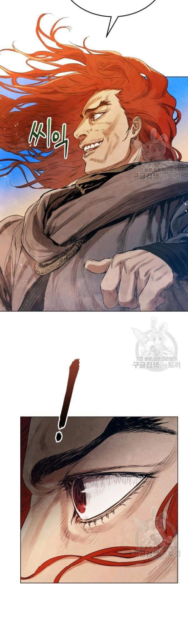 Phụng Tiên Trọng Sinh Ký Chapter 33 - 11