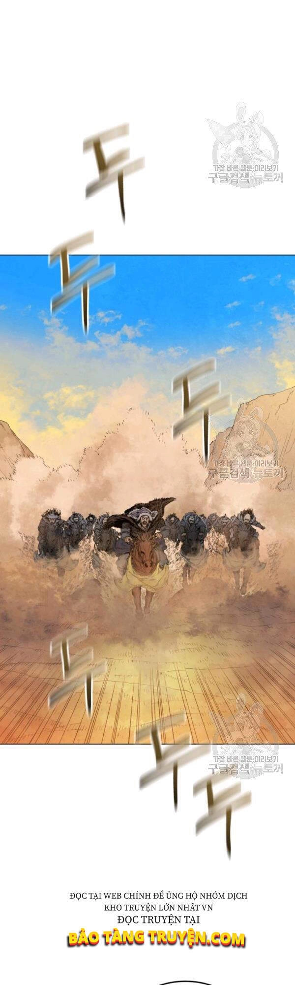 Phụng Tiên Trọng Sinh Ký Chapter 33 - 12