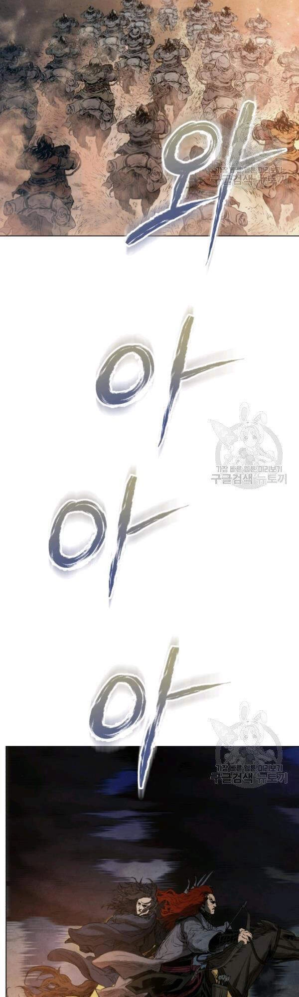 Phụng Tiên Trọng Sinh Ký Chapter 33 - 27