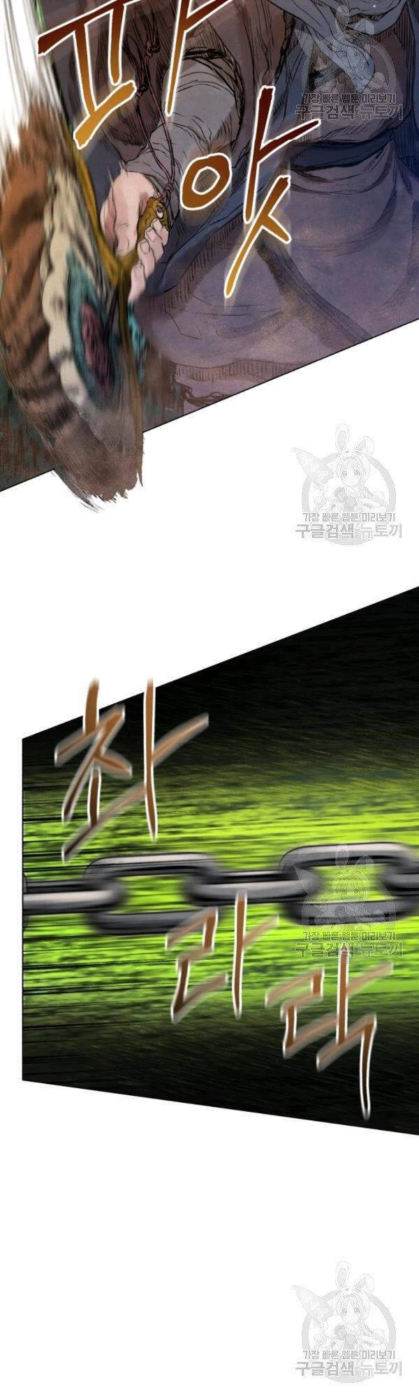 Phụng Tiên Trọng Sinh Ký Chapter 33 - 34