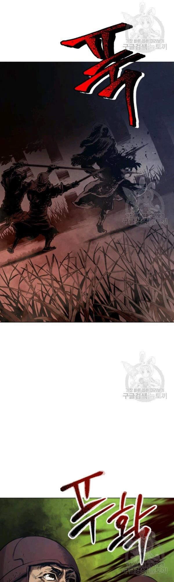 Phụng Tiên Trọng Sinh Ký Chapter 33 - 43