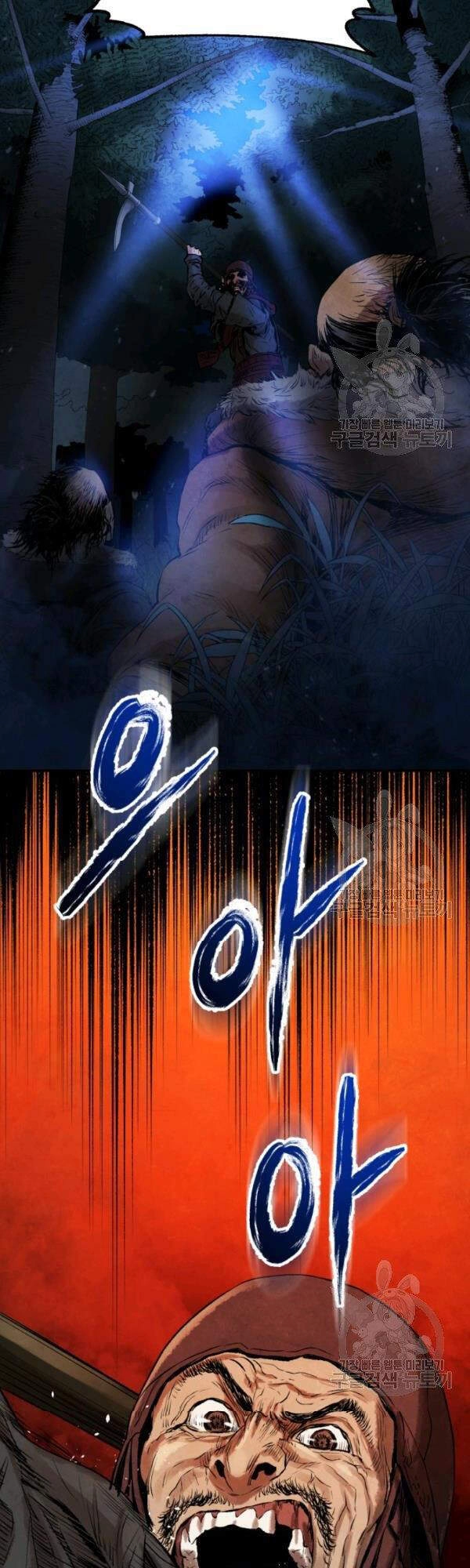 Phụng Tiên Trọng Sinh Ký Chapter 33 - 47