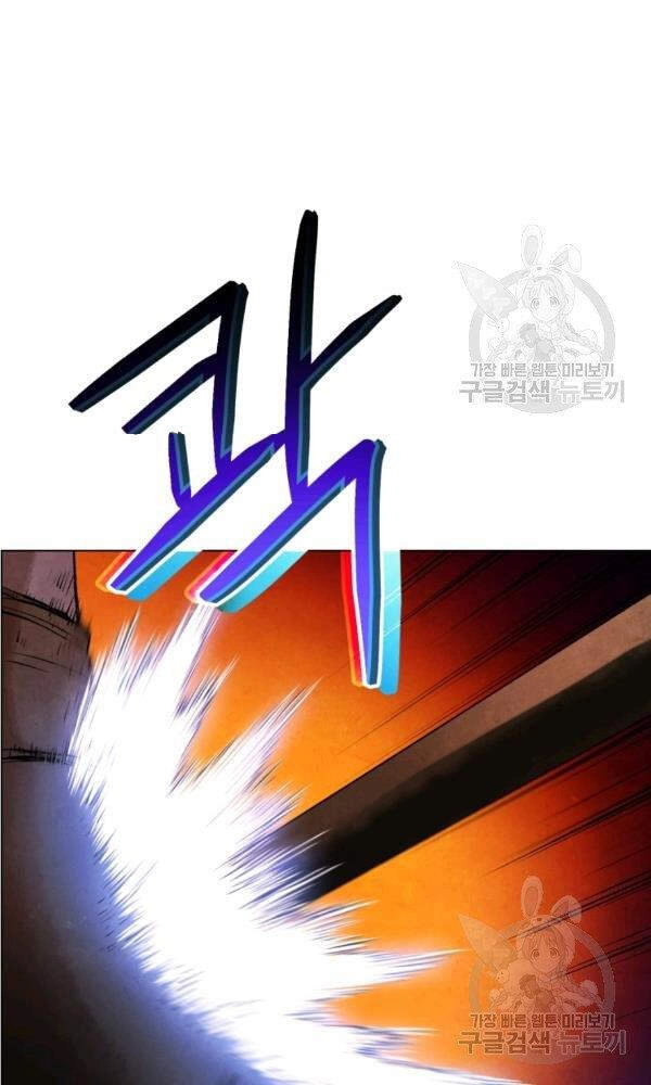 Phụng Tiên Trọng Sinh Ký Chapter 34 - 3