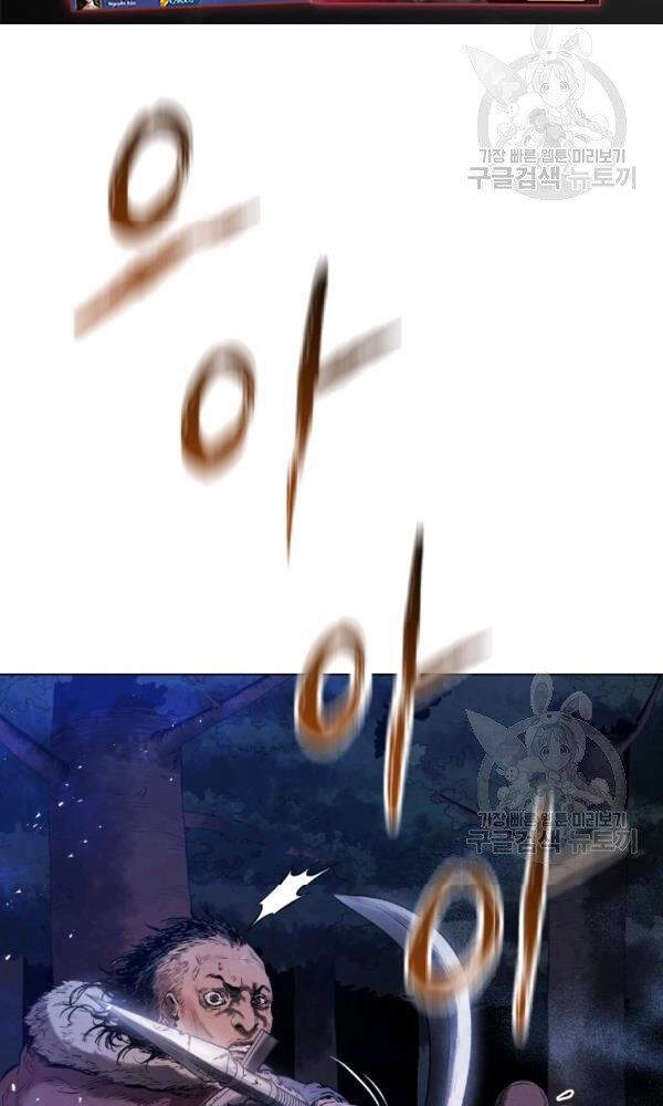 Phụng Tiên Trọng Sinh Ký Chapter 34 - 17