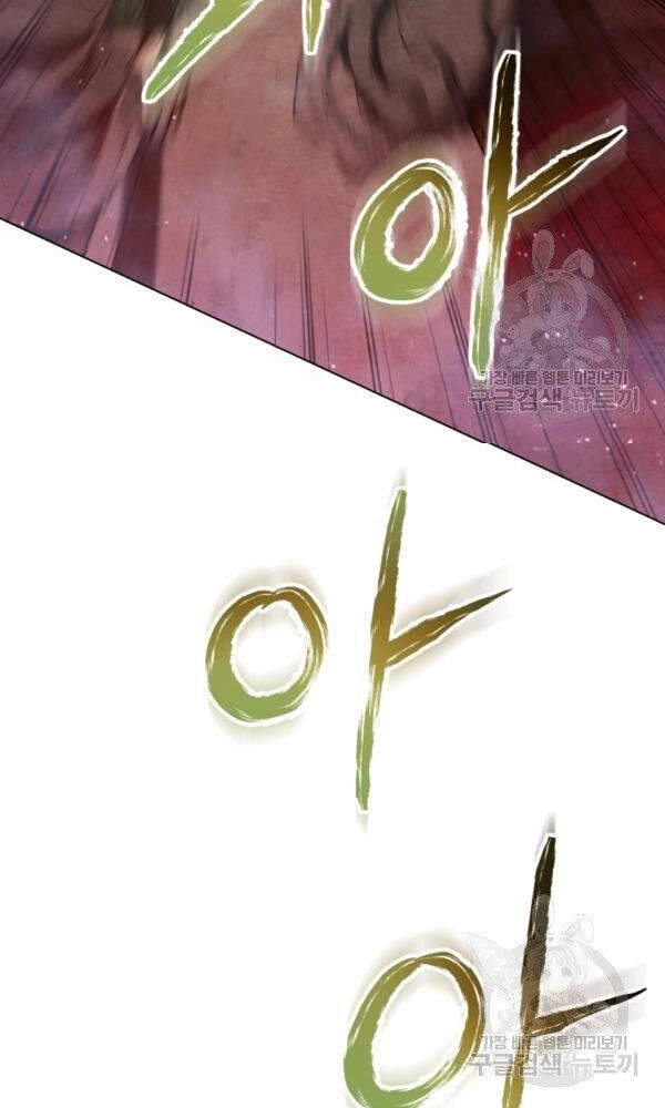 Phụng Tiên Trọng Sinh Ký Chapter 34 - 27