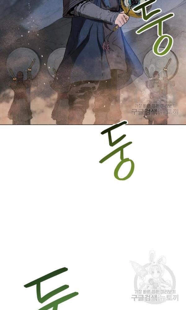 Phụng Tiên Trọng Sinh Ký Chapter 34 - 33