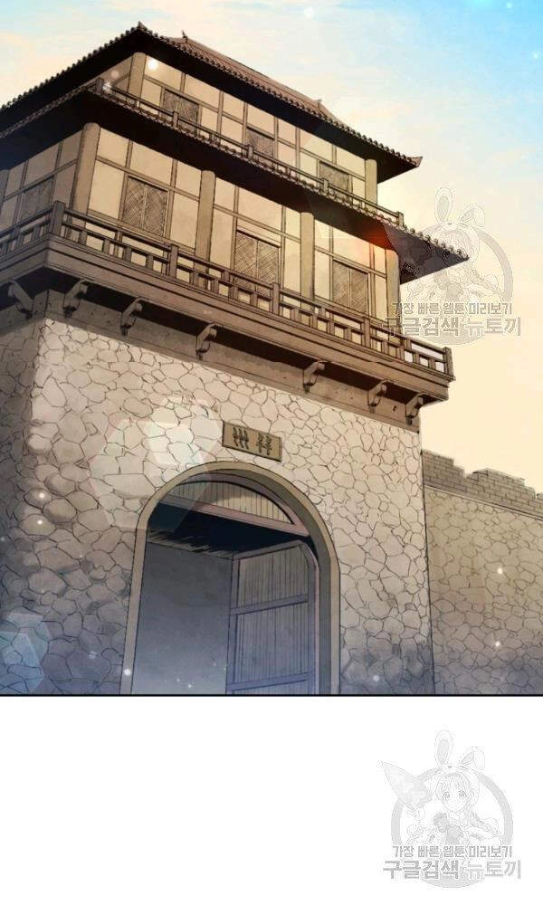 Phụng Tiên Trọng Sinh Ký Chapter 34 - 72