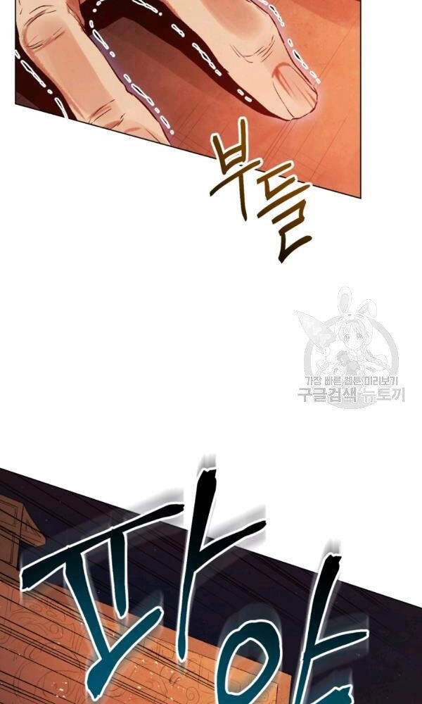 Phụng Tiên Trọng Sinh Ký Chapter 34 - 82