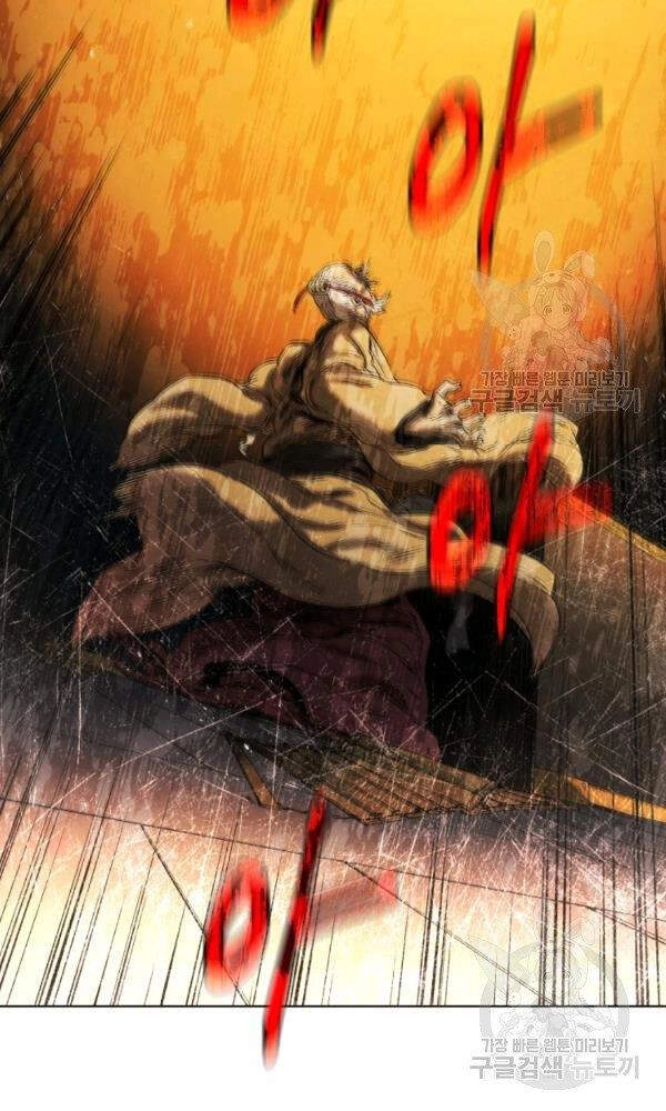 Phụng Tiên Trọng Sinh Ký Chapter 34 - 87