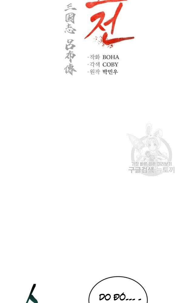 Phụng Tiên Trọng Sinh Ký Chapter 35 - 9