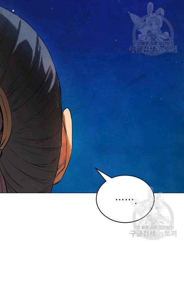 Phụng Tiên Trọng Sinh Ký Chapter 35 - 34