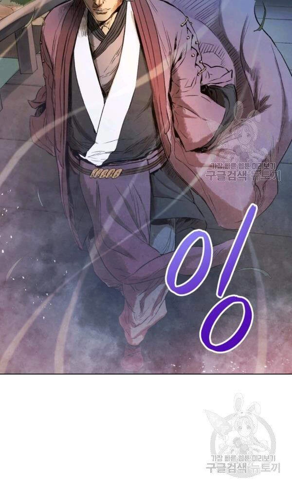 Phụng Tiên Trọng Sinh Ký Chapter 35 - 44