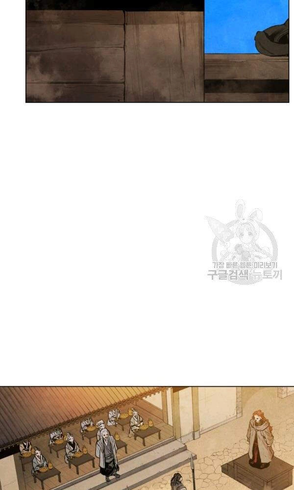 Phụng Tiên Trọng Sinh Ký Chapter 35 - 84