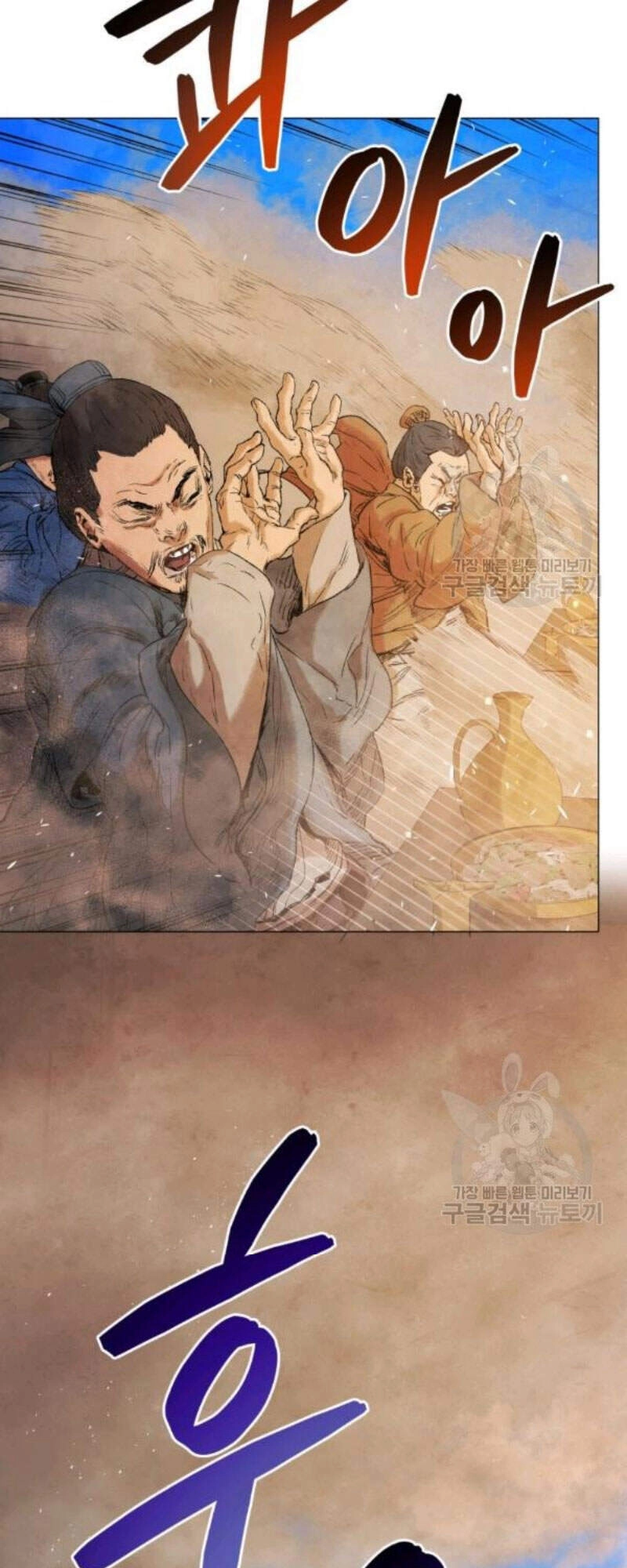 Phụng Tiên Trọng Sinh Ký Chapter 37 - 5