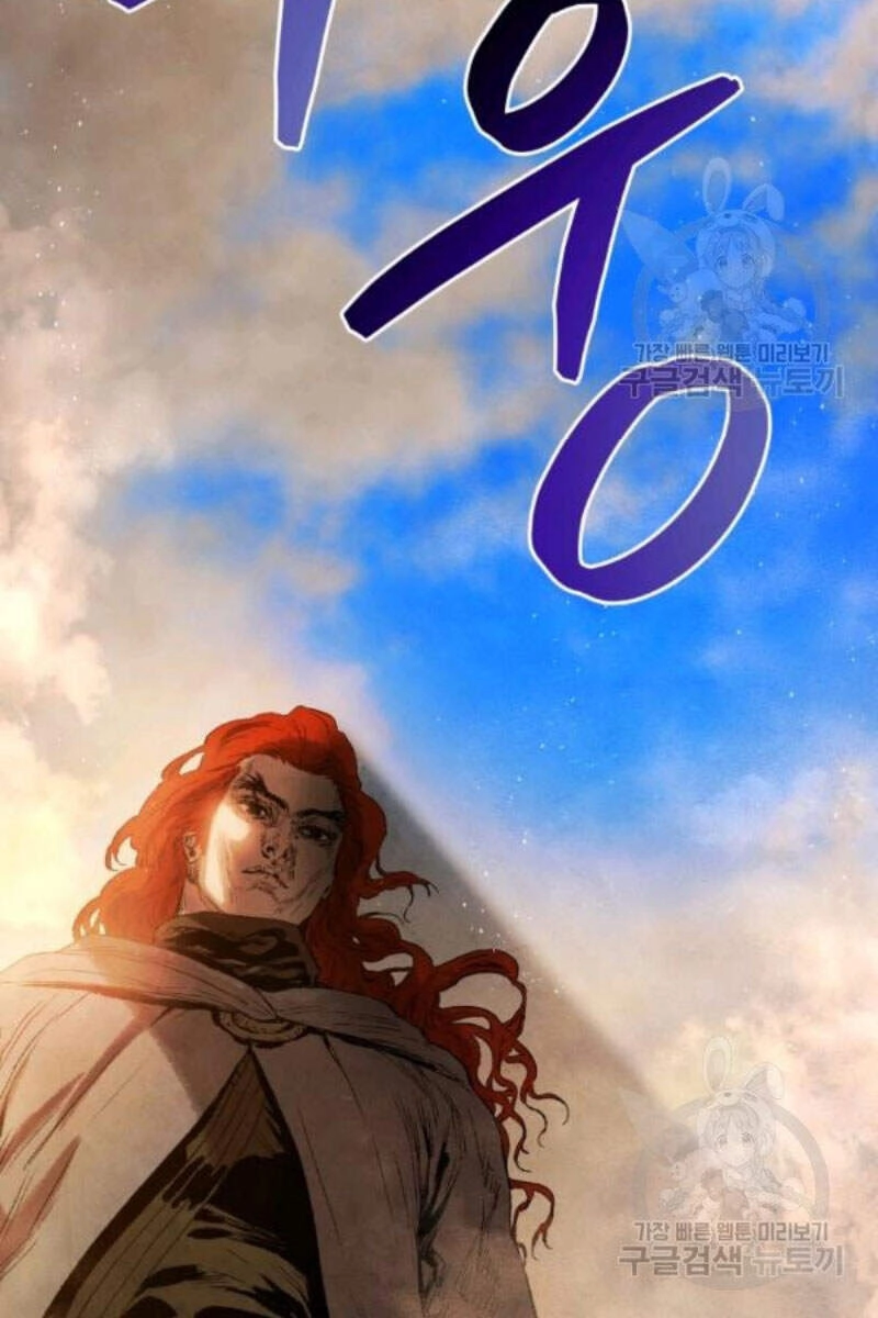 Phụng Tiên Trọng Sinh Ký Chapter 37 - 6