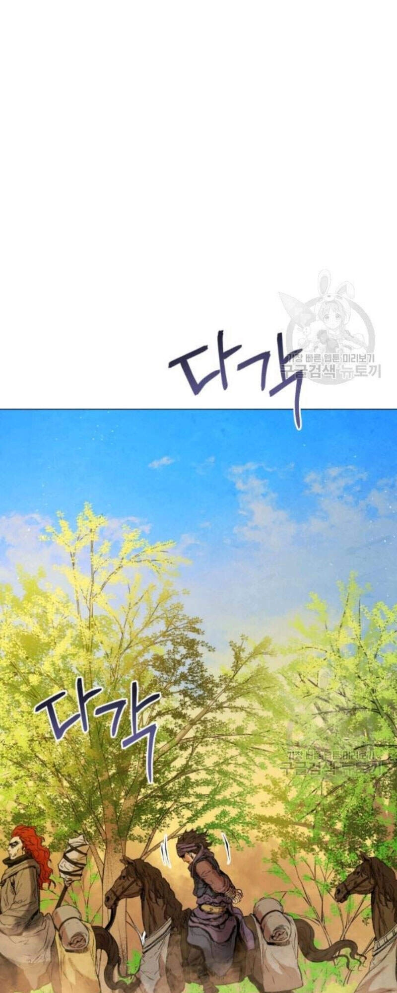 Phụng Tiên Trọng Sinh Ký Chapter 37 - 13