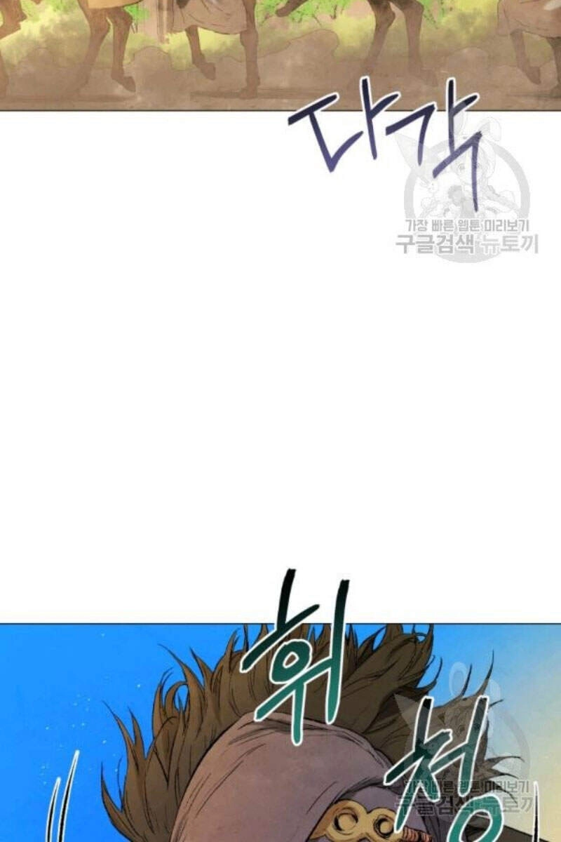 Phụng Tiên Trọng Sinh Ký Chapter 37 - 14