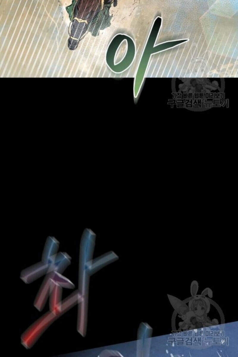 Phụng Tiên Trọng Sinh Ký Chapter 37 - 80