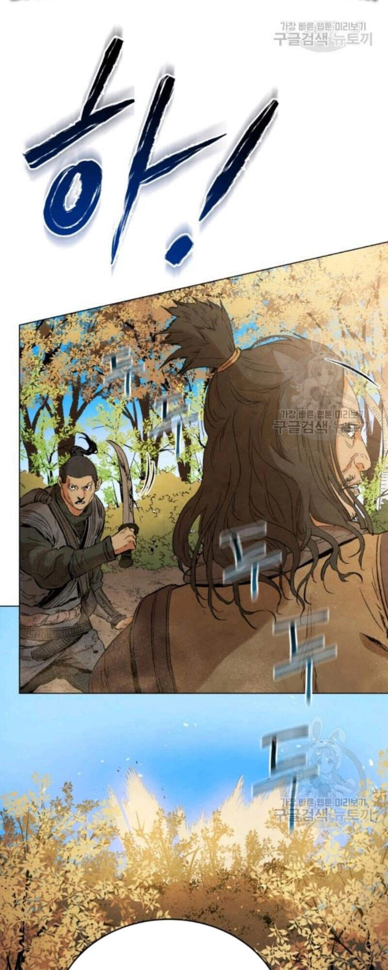 Phụng Tiên Trọng Sinh Ký Chapter 38 - 5