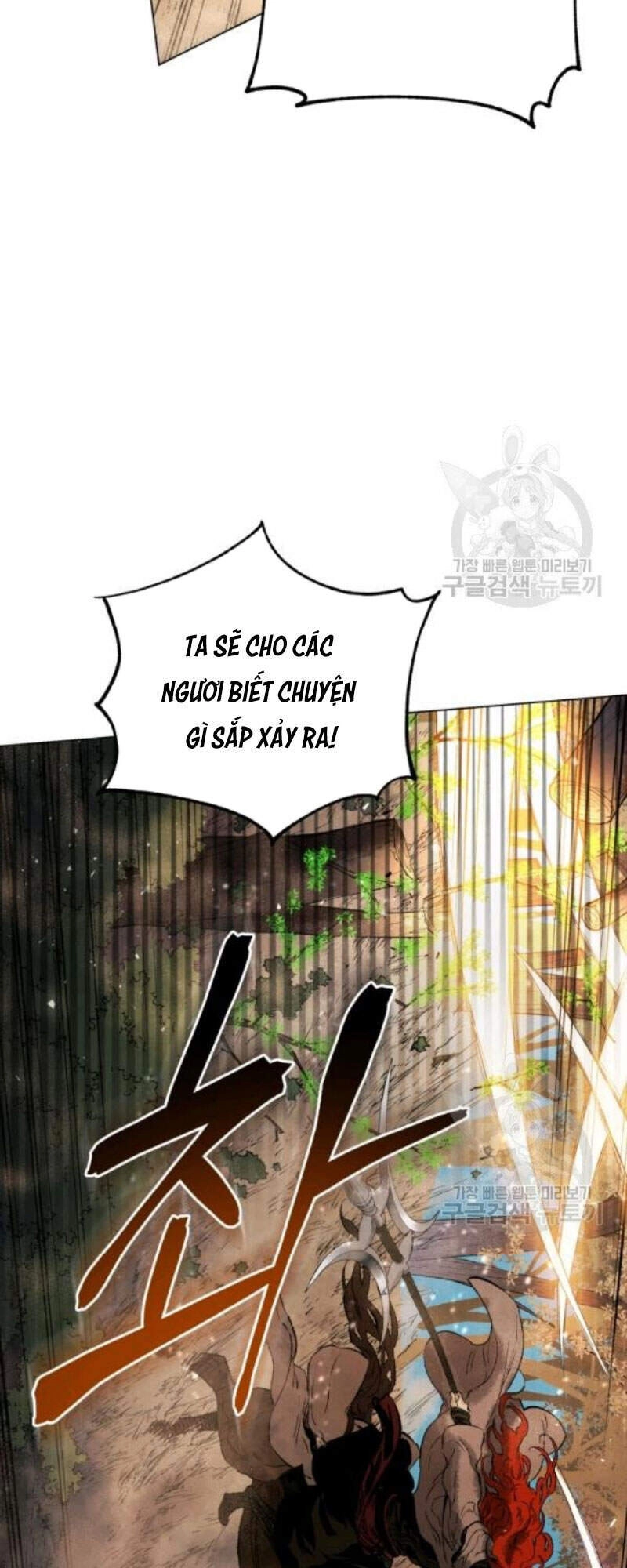 Phụng Tiên Trọng Sinh Ký Chapter 38 - 10