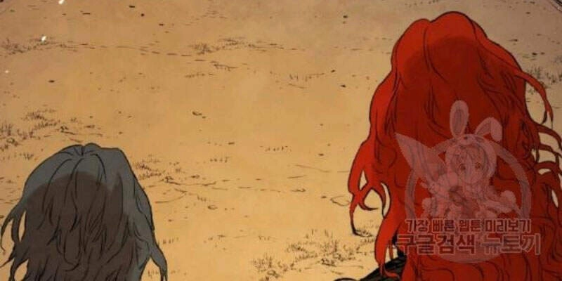 Phụng Tiên Trọng Sinh Ký Chapter 38 - 79