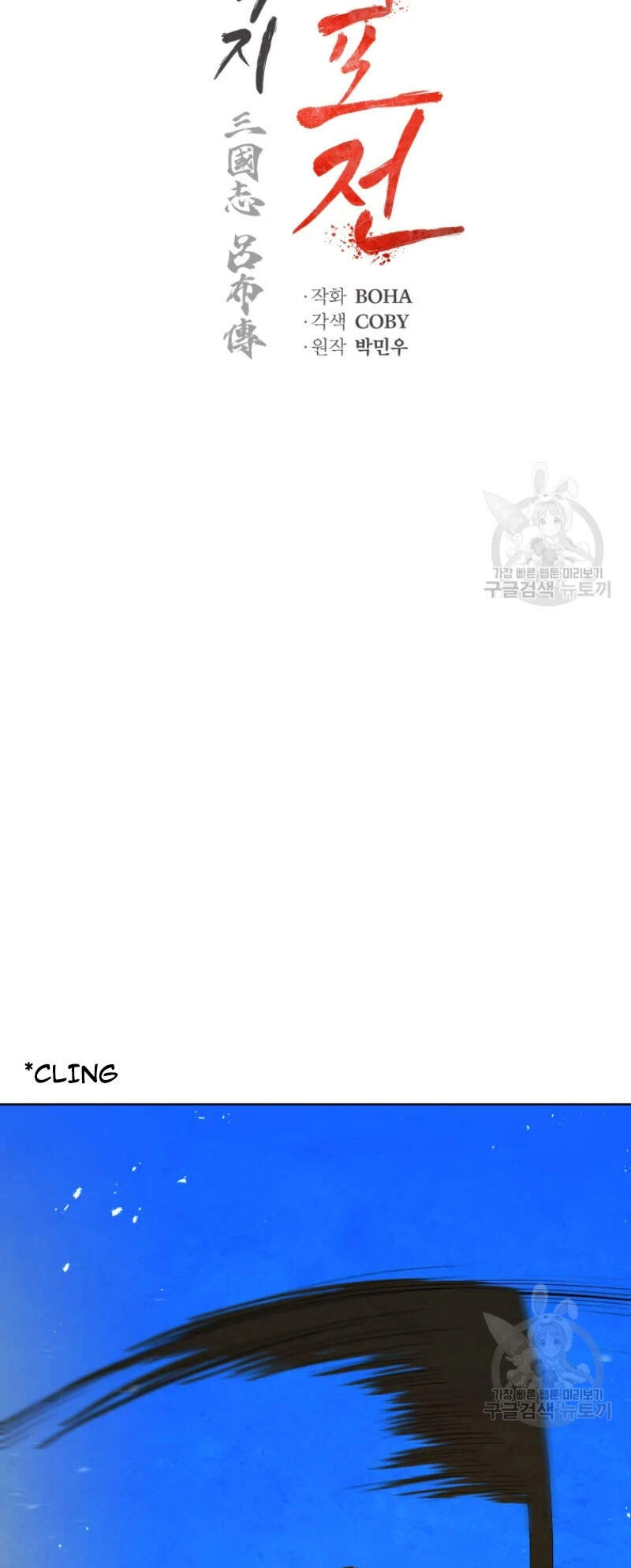 Phụng Tiên Trọng Sinh Ký Chapter 39 - 8