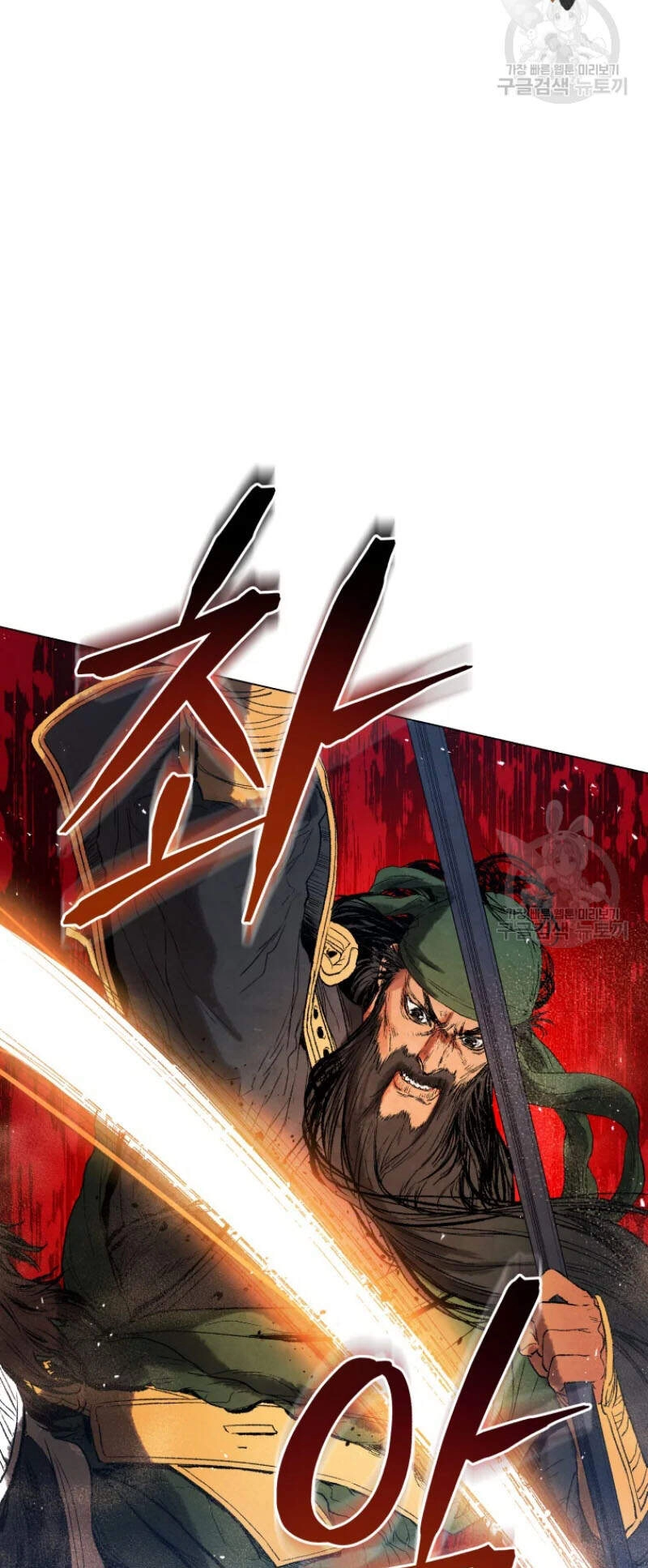 Phụng Tiên Trọng Sinh Ký Chapter 39 - 33