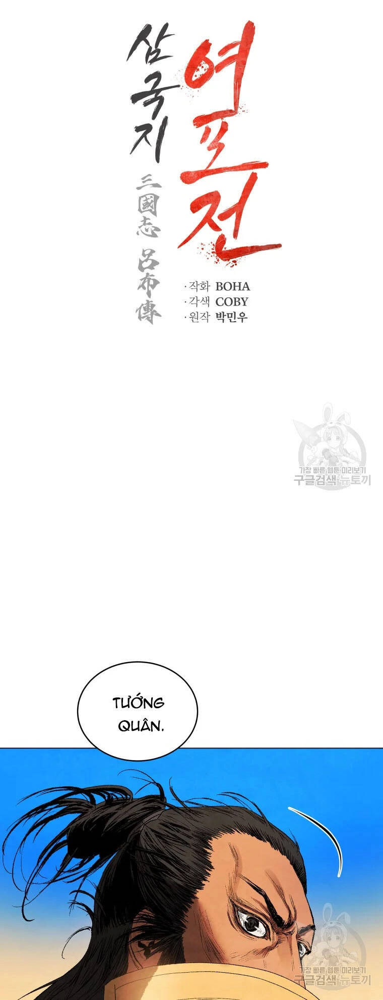 Phụng Tiên Trọng Sinh Ký Chapter 41 - 5